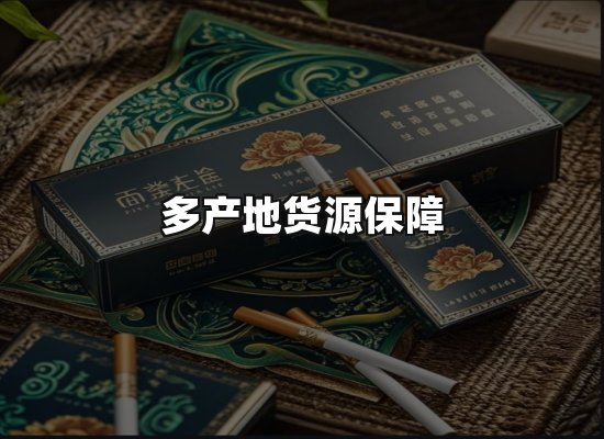 专业优势